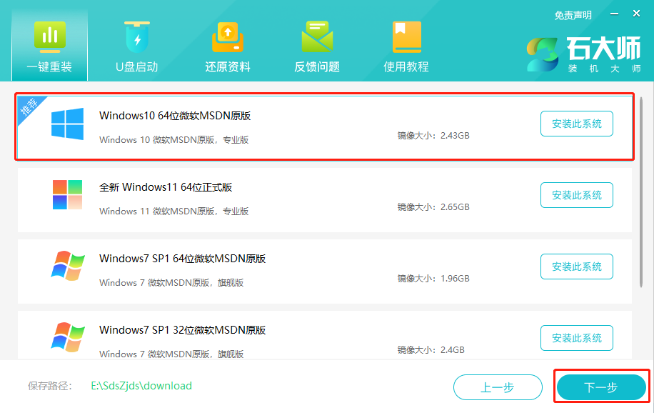 Win10精简版如何升级专业版？Win10精简版升级专业版两种方法教学