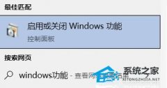 Win10游戏玩一半闪退怎么办？Win10玩游戏闪退的解决方法