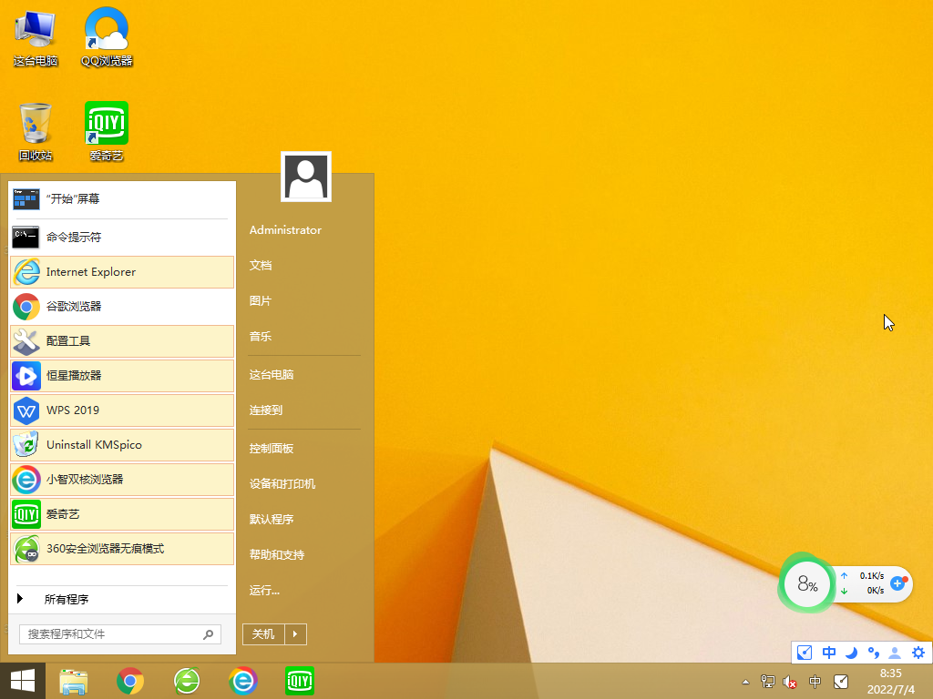 Win8官方原版镜像下载_微软官网正版Win8系统免费下载