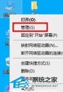 Win10系统如何进行优化？Win10优化设置最全解决办法