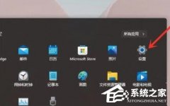 Win11右键图标没反应怎么办？Win11桌面图标右键点不出来的解决方法