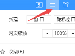 搜狗浏览器拦截功能在哪关闭？搜狗浏览器拦截功能关闭教学