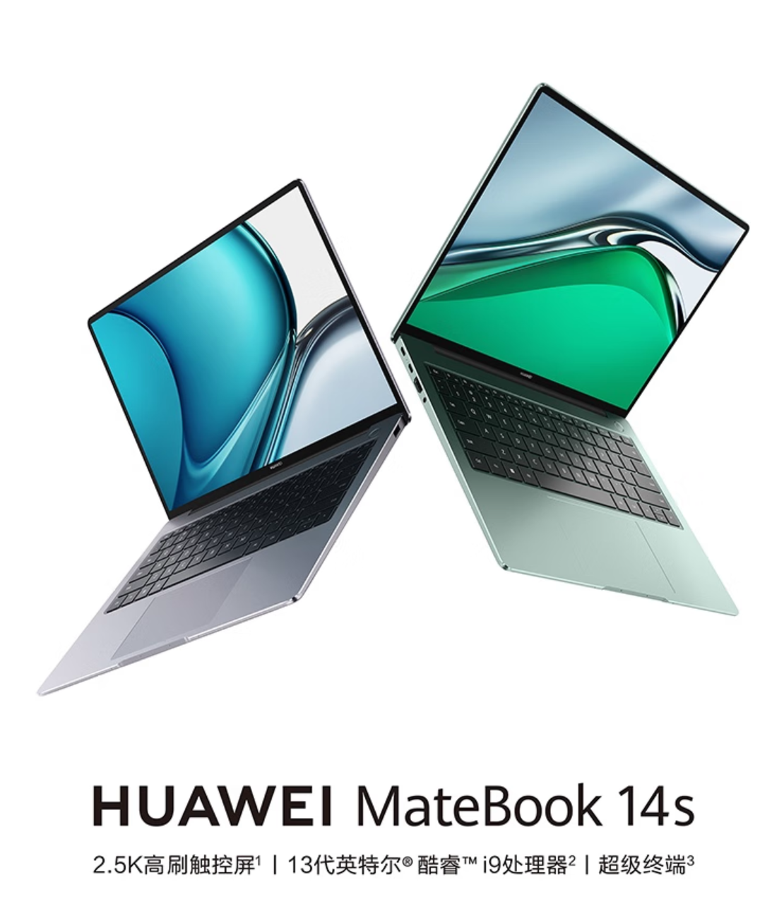 华为 MateBook 14S / 16S 2023 笔记本今晚开卖：高清图赏