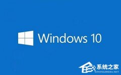 Win10专业版和纯净版哪个好？Win10专业版和纯净版区别介绍