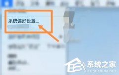 苹果电脑键盘失灵按什么键恢复？有效解决！