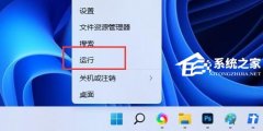 Win11无法连接到打印机0x00000bcb怎么办？四种方法解决！