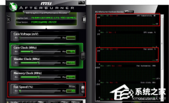 MSI Afterburner怎么调风扇？微星超频软件风扇怎么调？