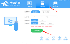 MSDNWin10怎么安装？MSDNWin10安装教程