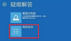 戴尔Windows10蓝屏怎么办？戴尔Windows10蓝屏解决方法