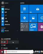 华硕Win10进入安全模式按什么键？华硕Win10进入安全模式教程