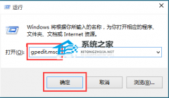 华硕Windows10更新怎么关闭？三种方法分享