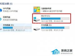 华硕Windows10自带的Office密钥在哪？华硕Win10查看Office密钥教程