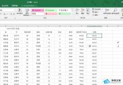 Excel表格输入日期会变数字怎么办？两种方法教你解决！