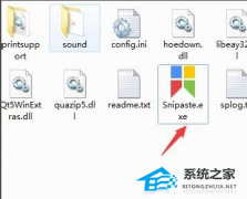 Snipaste怎么滚动截长图？Snipaste滚动截长图的方法