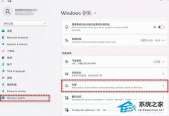 华为Win11怎么退回Win10？（详细图文教程）