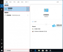 华为Windows10怎么更改管理员账户名称？