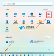 华为电脑如何删除开机密码？华为Windows11电脑删除开机密码教程