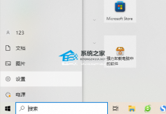 华硕Windows10怎么激活？华硕笔记本电脑系统激活步骤