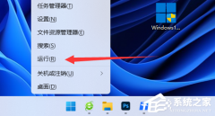 华硕Win键锁定怎么解除Win11？【已解决】