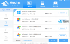 华硕笔记本装Win10还是Win11？华硕笔记本应该装哪个版本的系统好？