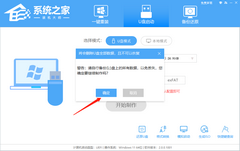 Win7精简版U盘安装怎么操作？Win7精简版U盘安装教程步骤