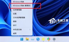 Win11资源管理器打开空白怎么办？三种方法有效解决