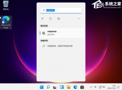 Win11 22H2怎么取消开机密码？Win11 22H2取消开机密码教程