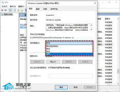 Win11 22H2自动更新怎么关闭？Win11 22H2自动更新关闭方法