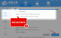 Win10工作版怎么改成纯净版？Win10系统改为纯净版的方法