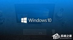 深度技术Win10可靠吗？小编为你解答