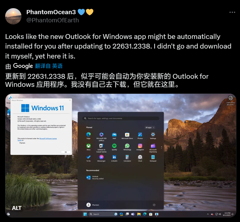 微软为 Win11 Beta 频道用户自动安装新版 Outlook 应用