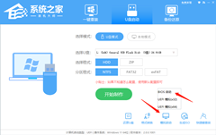 电脑怎么安装纯净系统？Win10纯净版详细图文安装教程