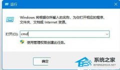 Win11共享打印机指定的网络名不可用怎么办？