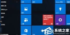 Win10专业版怎么恢复到家庭版？Win10专业版恢复到家庭版的方法