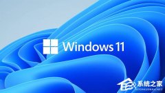 Win10没有推送Win11怎么更新？Win10没有推送Win11更新方法