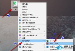 Excel表格无法复制粘贴如何解决？