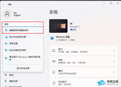 Win11 23H2的Alt+Space热键被占用怎么办