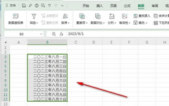 Excel表格怎么一键改日期格式-Excel批量更改日期格式步骤