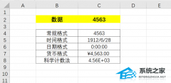 为什么Excel求和结果总是为0