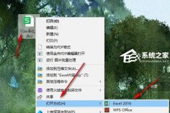 教你Excel更改文件默认保存格式的简单步骤