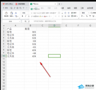 Excel表格设置数据条并隐藏数据显示-【详解】