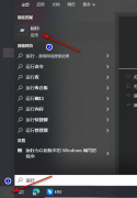 Windows10资源管理器频繁闪退怎么回事