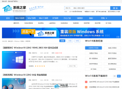 笔记本适合Win10哪个版本-笔记本专用Win10系统推荐