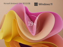 Win11安装错误0x800f0991的四种解决技巧