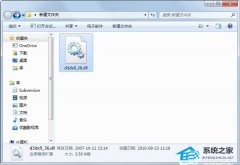 Win10玩游戏缺少d3dx9_36.dll文件怎么办-d3dx9_36.dll丢失解决方法