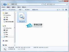 winusb.dll是什么-winusb.dll丢失怎么安装