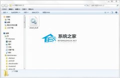 Win11玩游戏找不到d3dx9_26.dll文件的解决方法