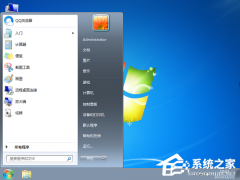 Win7旗舰版哪个好用-最好用的Win7旗舰版系统推荐