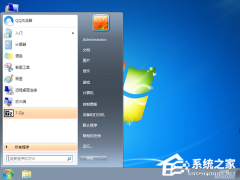 老电脑Win7哪个版本最流畅-适合老电脑的Win7版本推荐