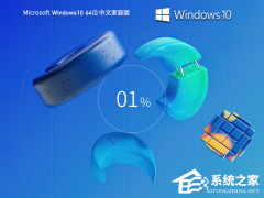 Win10哪个版本对老电脑好-适合老电脑的Win10版本推荐